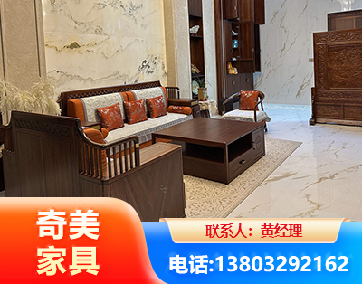连云港板木结合家具