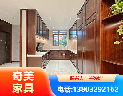 连云港实木家具