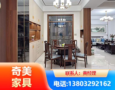 连云港民用家具