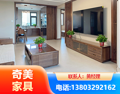 连云港民用家具