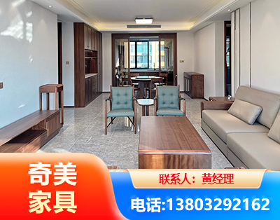 连云港板木结合家具