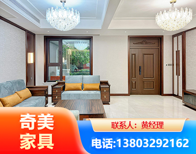 连云港实木家具