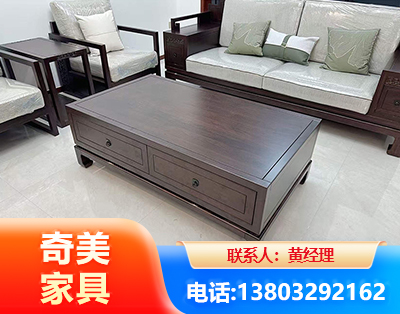 连云港实木家具