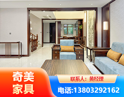 连云港板式家具